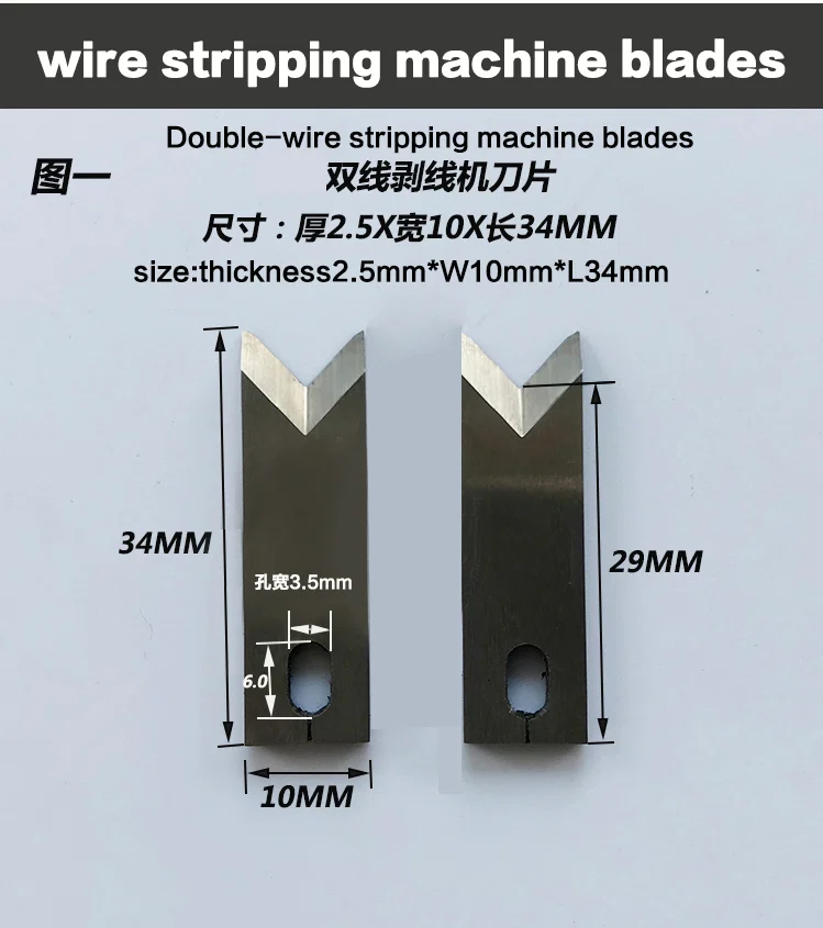 Various types and materials of Cutting and Stripping Machine Blades can be customized, Wire Stripping Knife,Cable Stripping Blade,Stripping Machine Blade Accessories Pelbagai jenis dan bahan Pisau Mesin Pemotong dan Pelucutan boleh disesuaikan, Pisau Pelucutan Dawai, Bilah Pelucutan Kabel, Aksesori Bilah Mesin Pelucutan