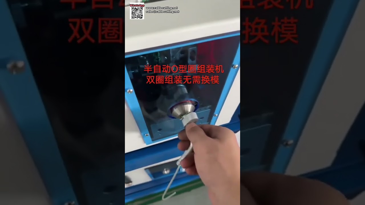 Mesin Pemasangan Dua Gelang O Separa Automatik untuk Barisan Pengeluaran Kilang - Versi Pendek