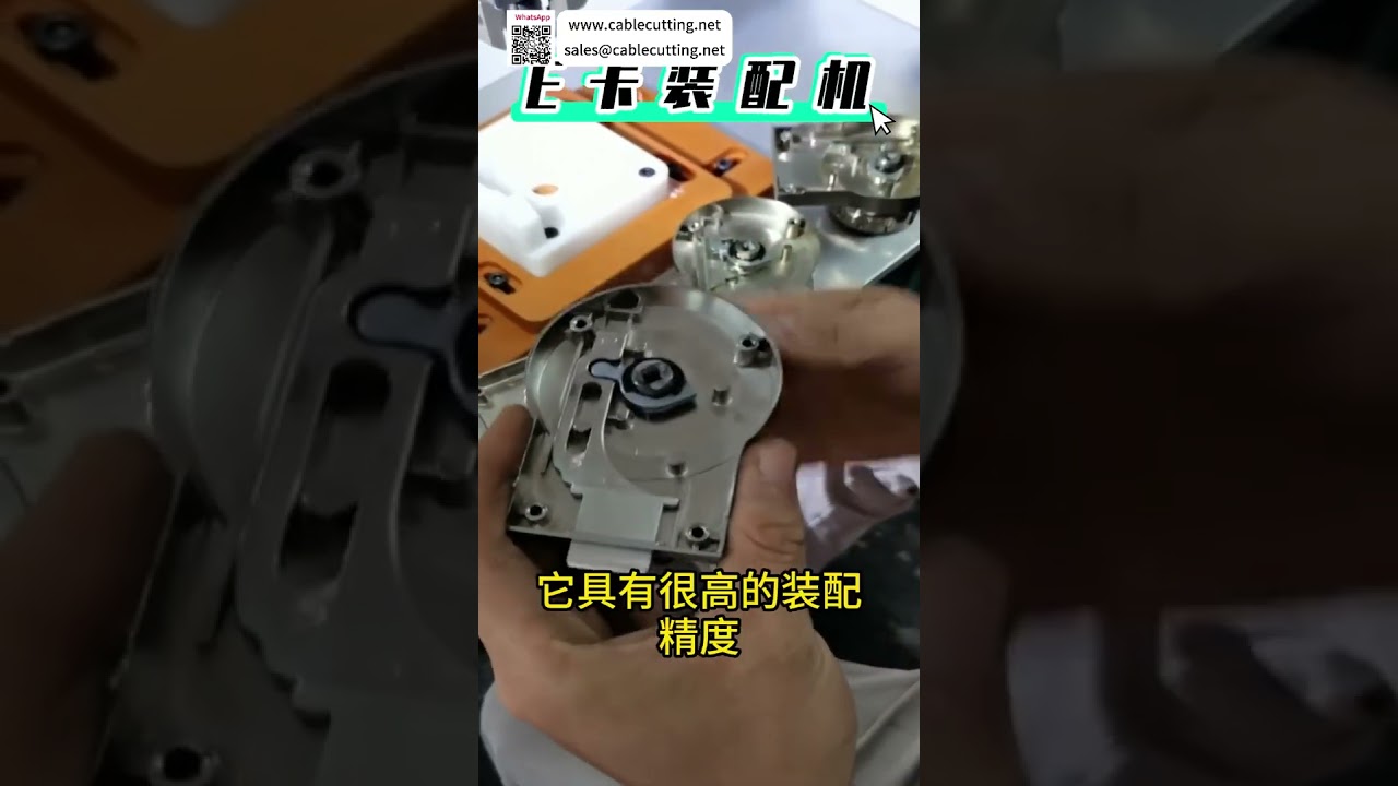 Mesin Perhimpunan Cincin E Automasi Termaju - Sistem Jentera Perindustrian Berketepatan Tinggi Tersuai (Pendek)