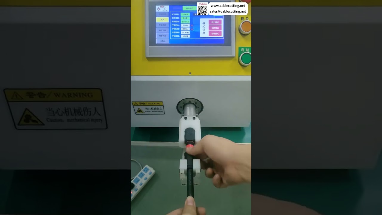 Kaedah Penetapan Ketepatan Operasi Kilang Mesin Pemutar Nat Automatik - Video Pendek