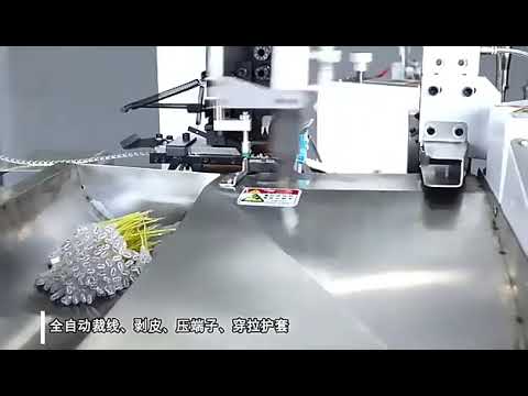 Mesin Crimping Terminal Automatik Sepenuhnya Satu Hujung WPM-R9B