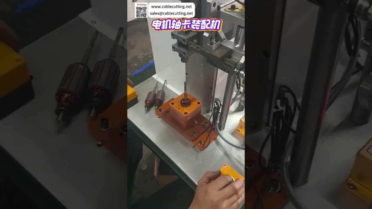 Sistem Mesin Pemasangan Circlip Aci Motor Kawalan Mudah Bebas Ralat Alat Mekanikal Automatik