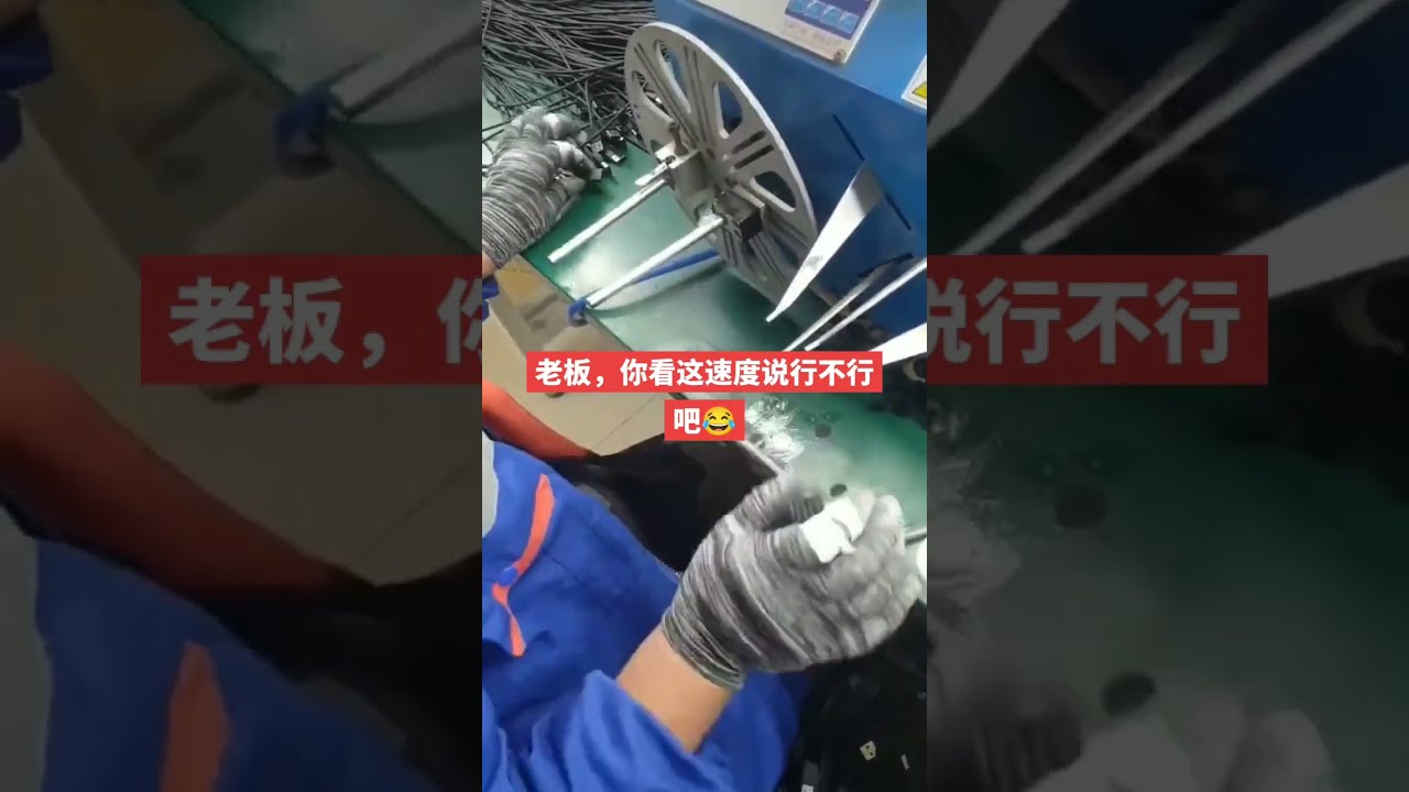 Mesin Penggulung & Pengembangan Kabel Kuasa Semua Dalam Satu #mesin #kilang #automotif
