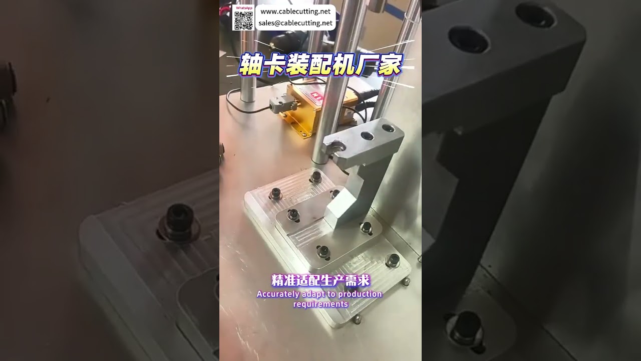 Mesin Pemasangan Circlip Aci Tersuai Sistem Peralatan Pengeluaran Automatik Piawai