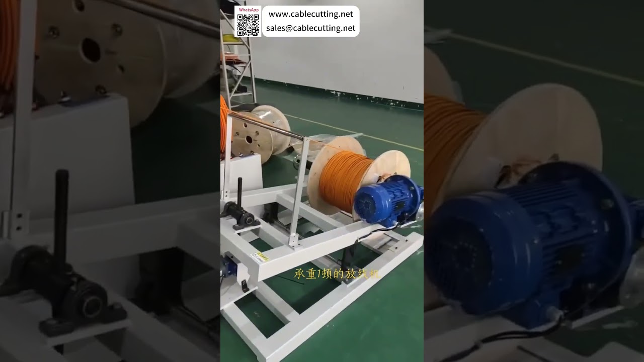 Mesin Pelepas Kabel Berat 1000KG dengan Kelajuan Boleh Ubah Tanpa Langkah untuk Operasi Abah-Abah Wayar Tenaga Baharu - Versi Pendek