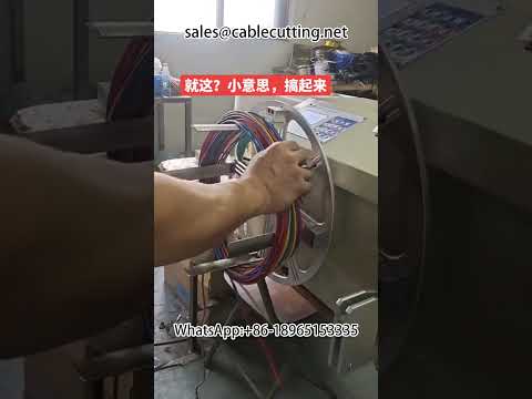 Mesin Penggulung dan Pembalut Wayar Data Kord Automatik | Cepat & Profesional