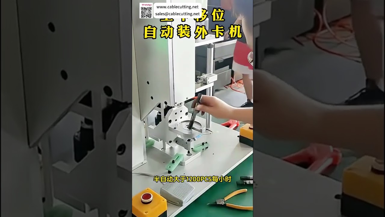 Kilang Mesin Pemasangan Cincin Luar Berkualiti Tinggi dan Automatik untuk Industri Automotif