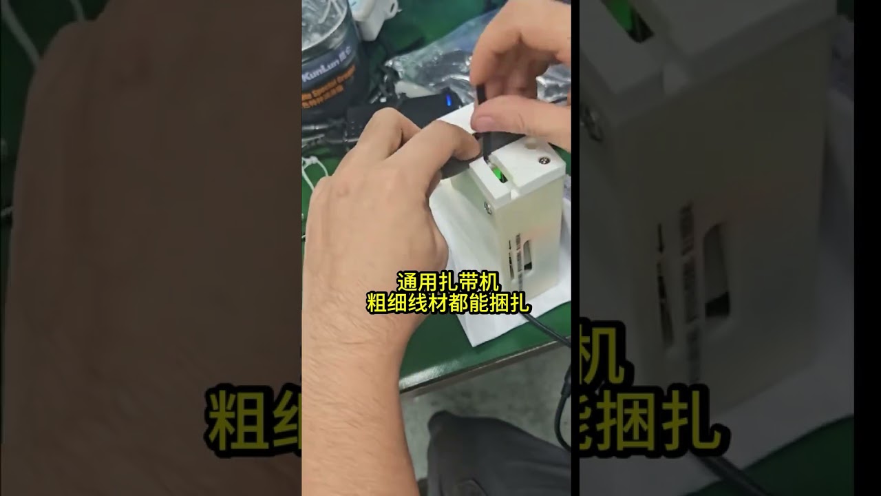 Mesin Zip Tie Automatik Universal — Ketegangan Sempurna pada Wayar Tebal dan Nipis