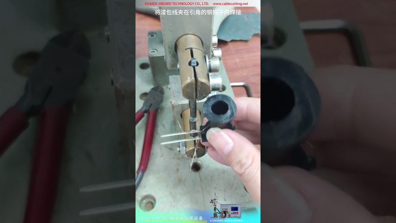 Mesin Kimpalan Rintangan Jitu — Sambungan Wayar Berenamel Injap Solenoid ke Terminal Cangkuk Tembaga