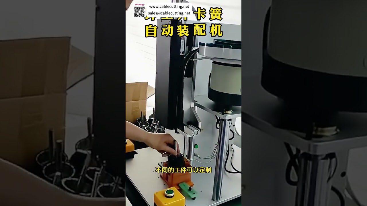 Mesin Pemasangan Circlip Automatik Premium untuk Barisan Pengeluaran Jentera Industri Ketepatan