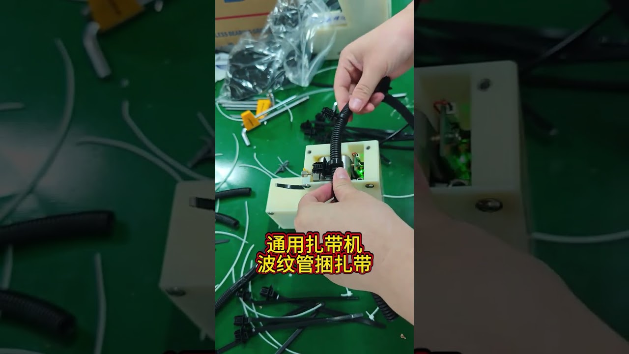 Mesin Tali Kabel Automatik Pencetus Sensor — ucapkan selamat tinggal kepada keletihan tangan